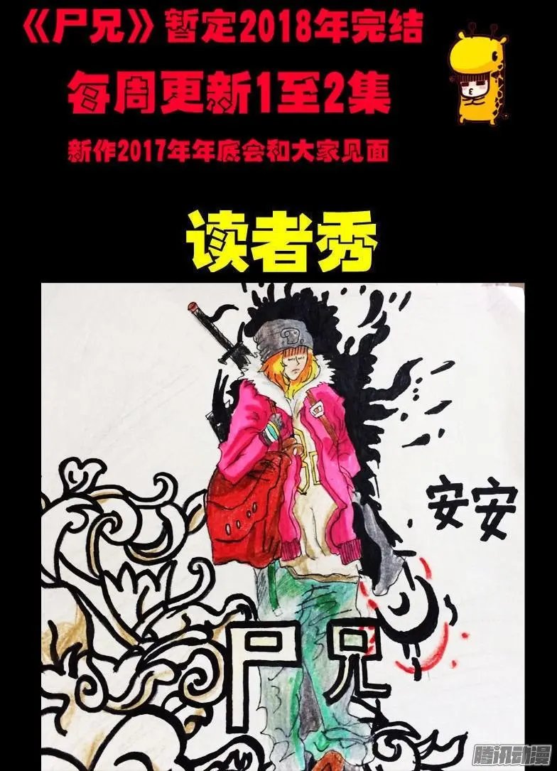 第063集