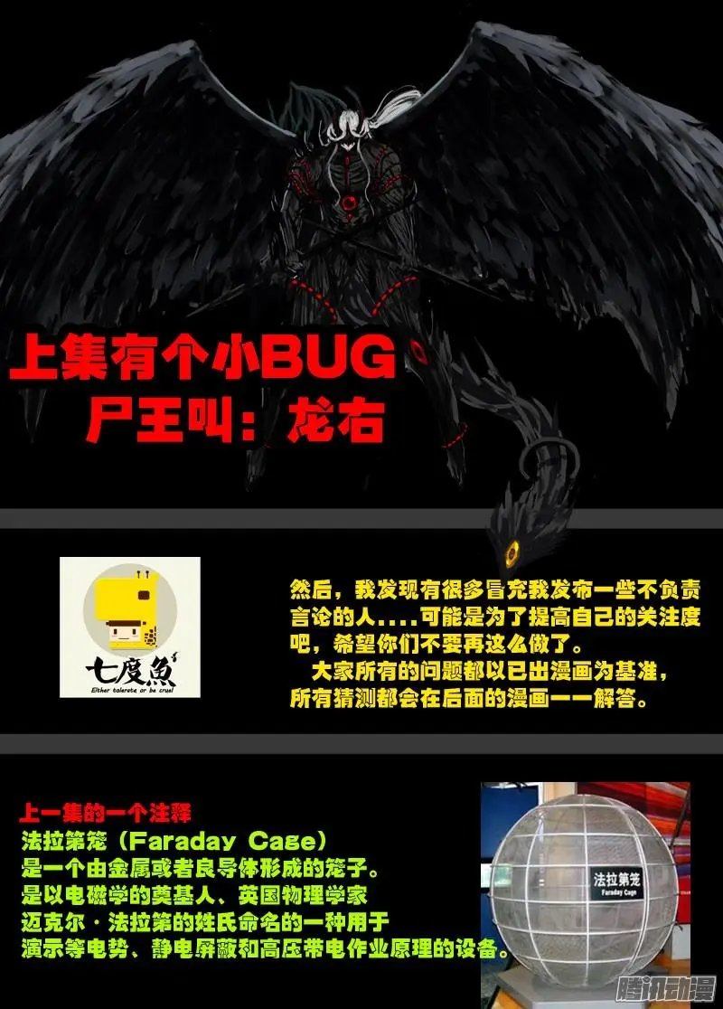 第064集