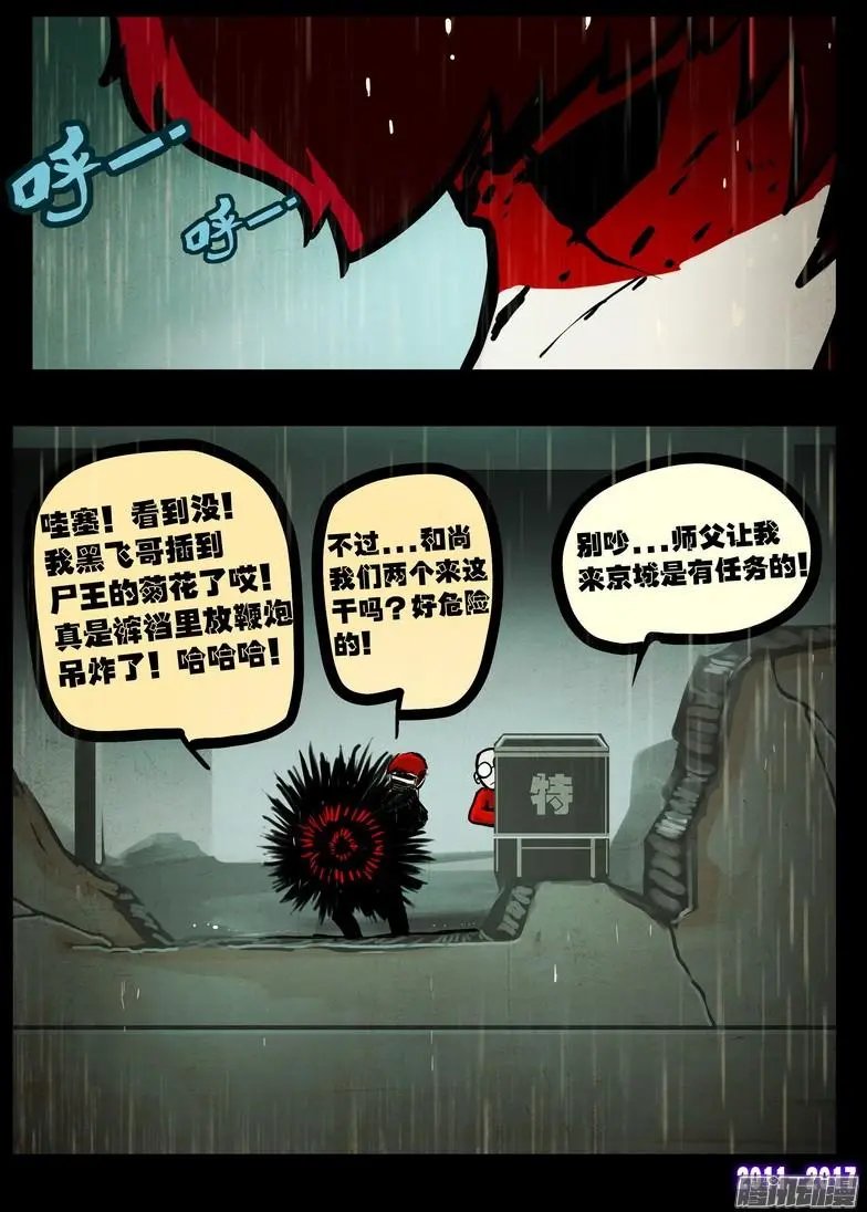 第064集