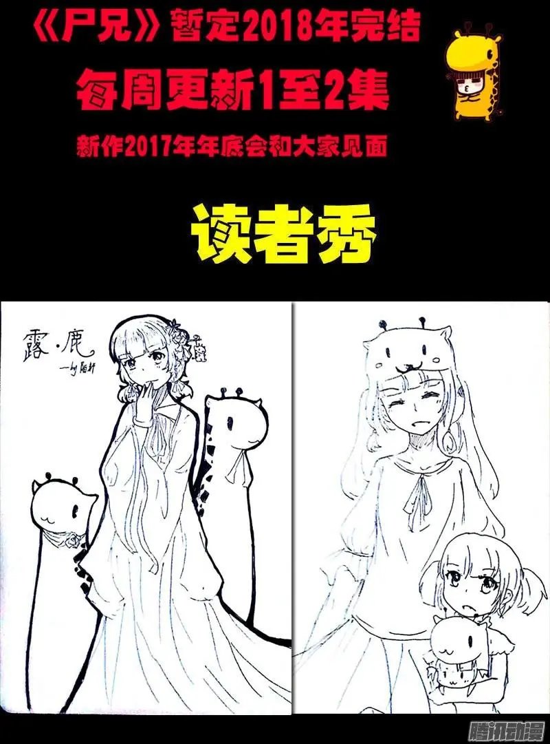 第064集