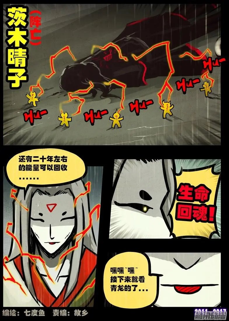 第065集