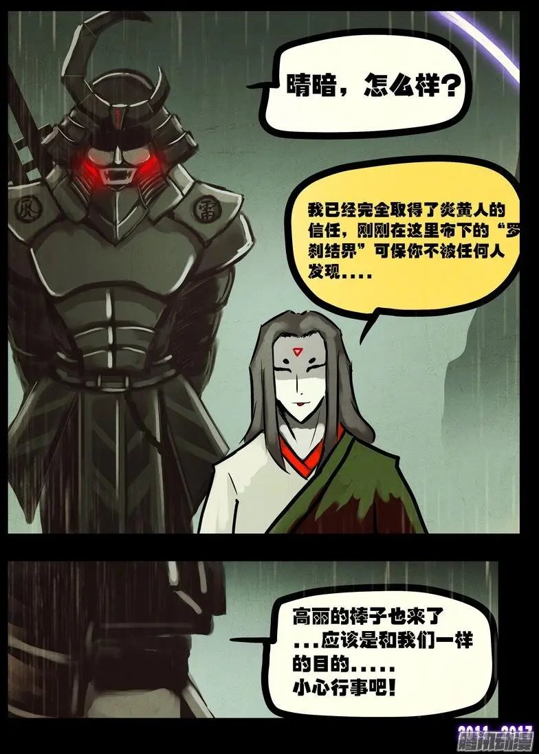 第065集