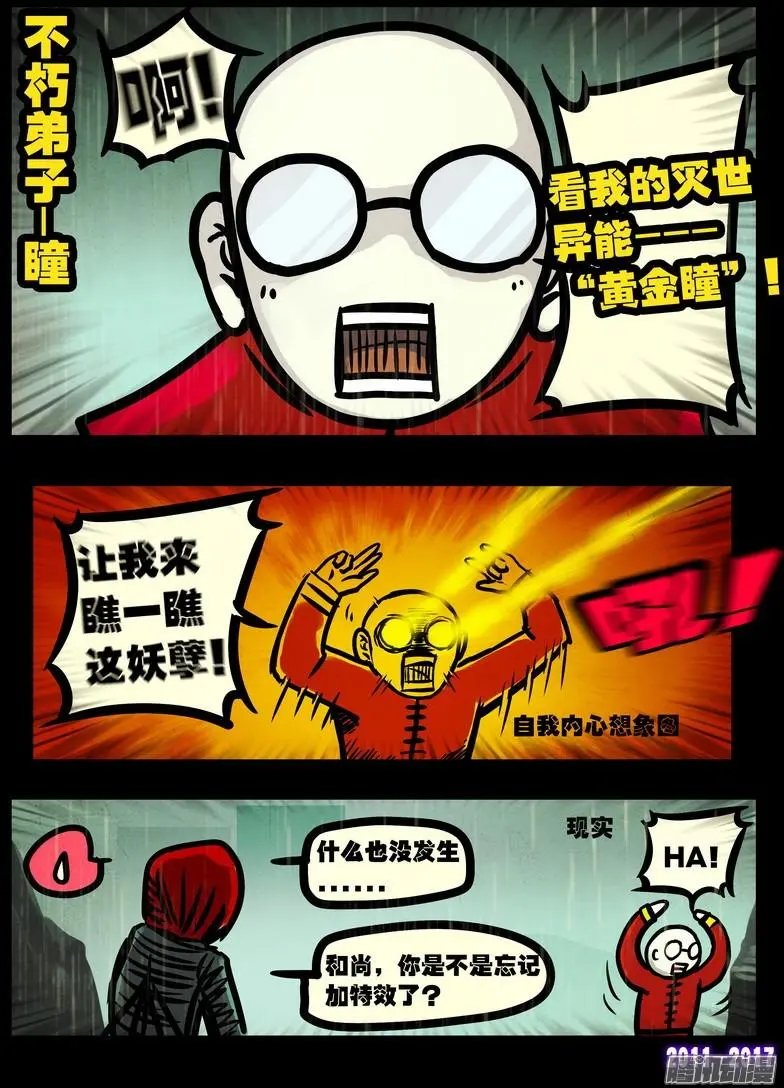 第065集