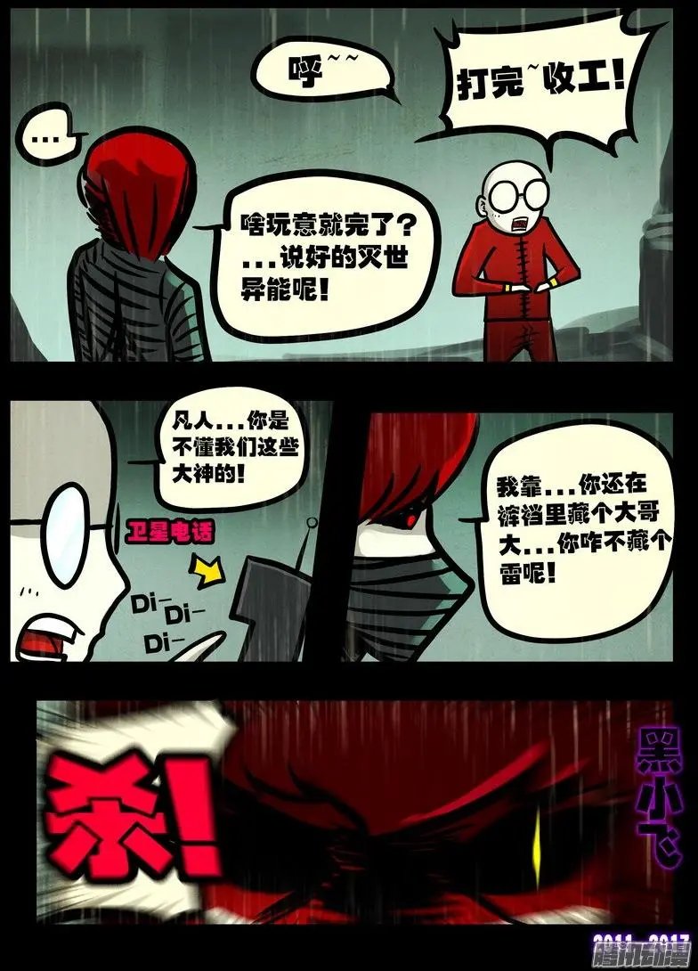 第065集