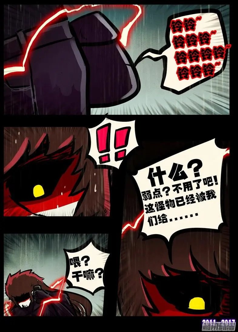 第065集