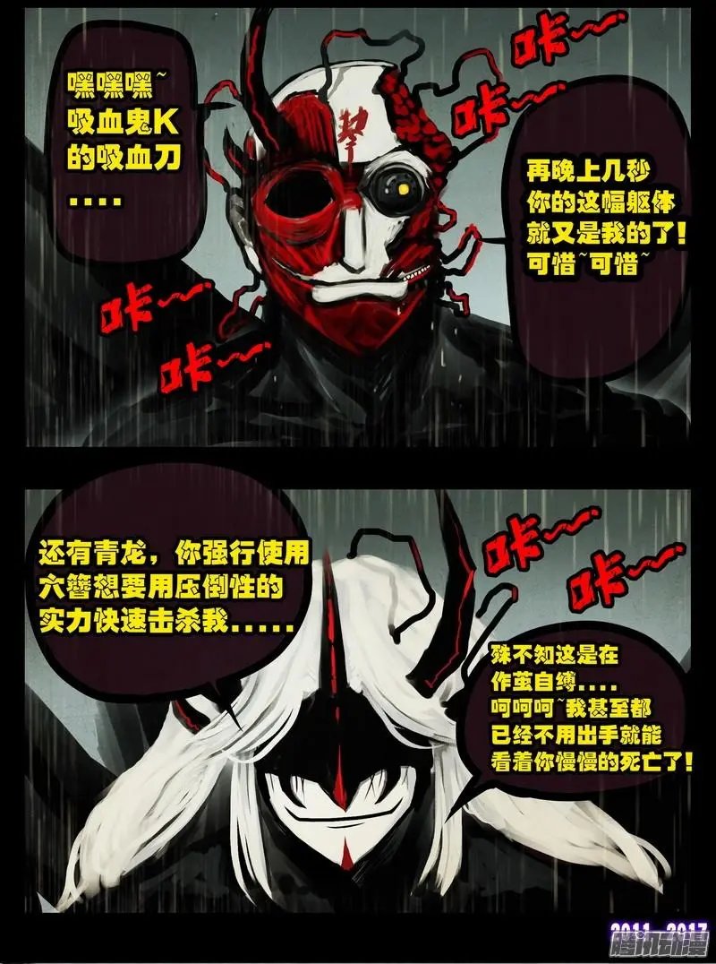 第065集