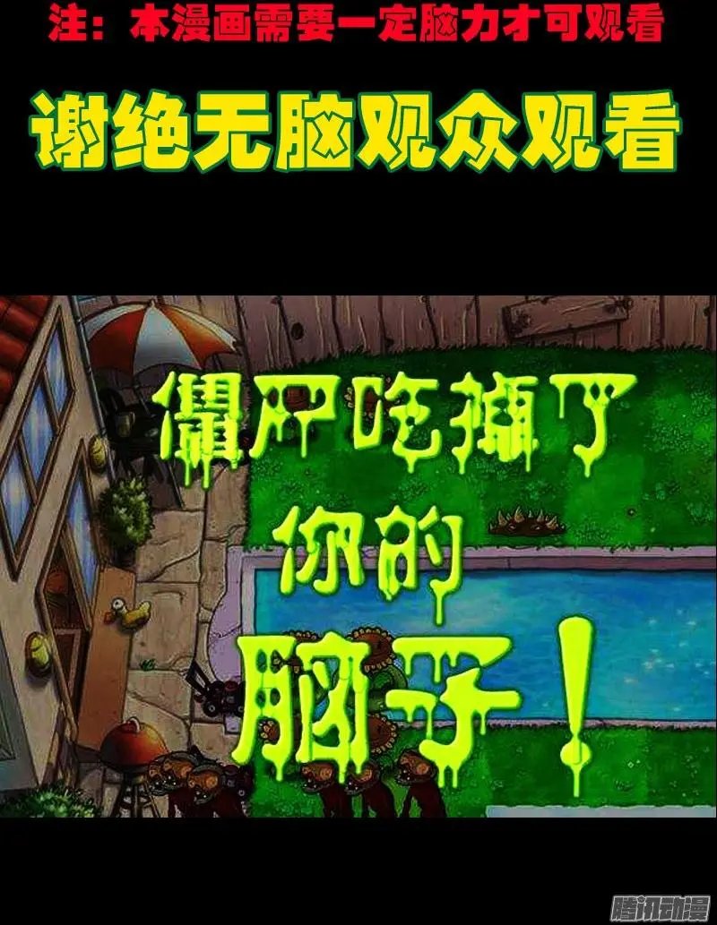 第066集