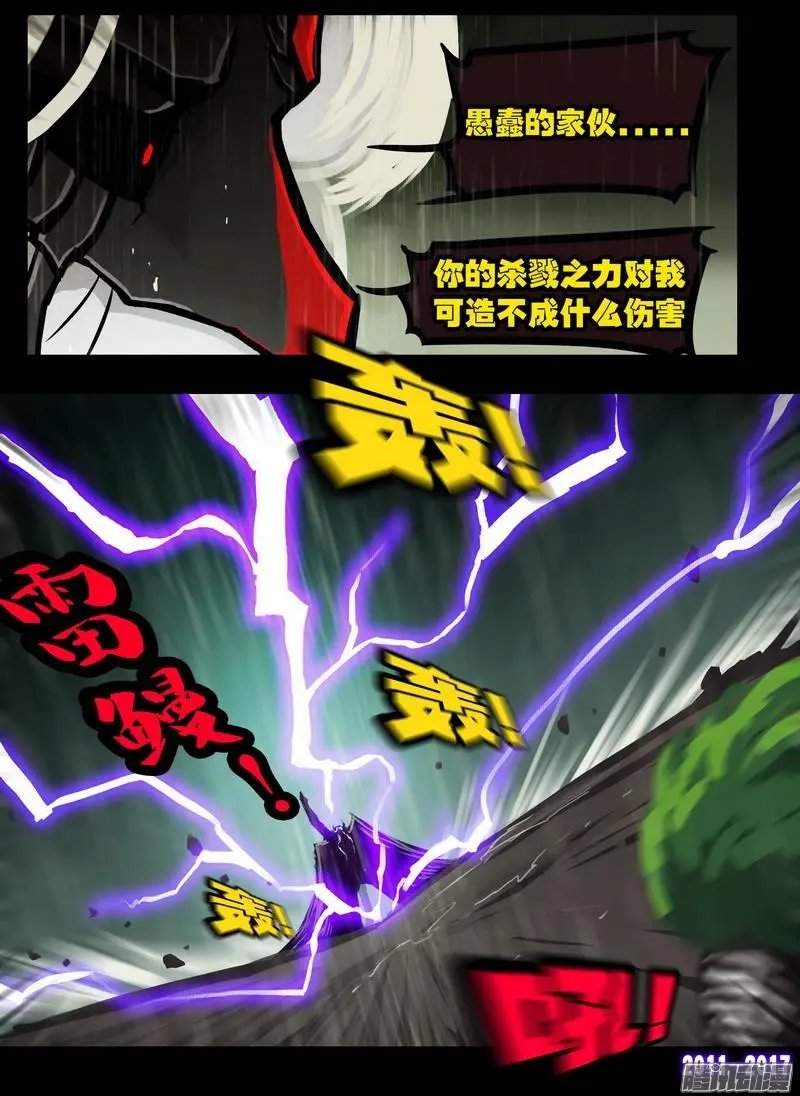 第066集