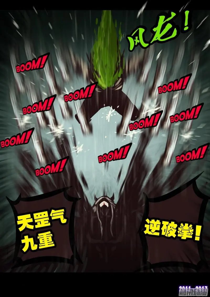 第066集