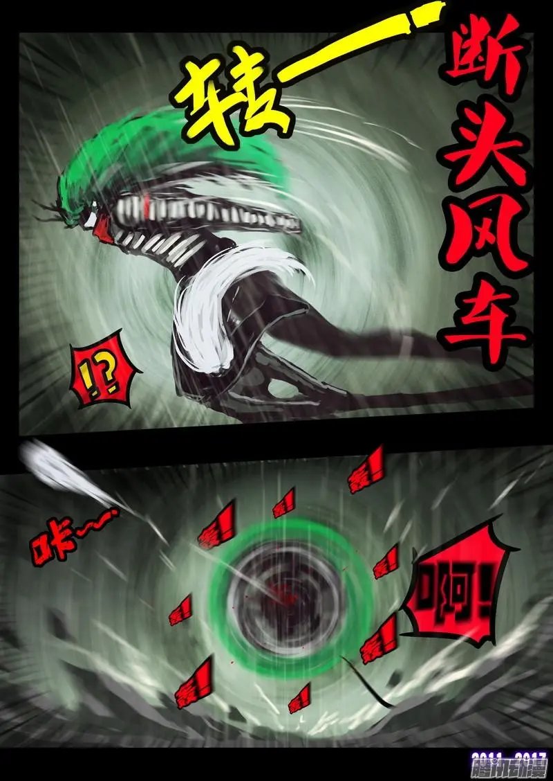 第066集