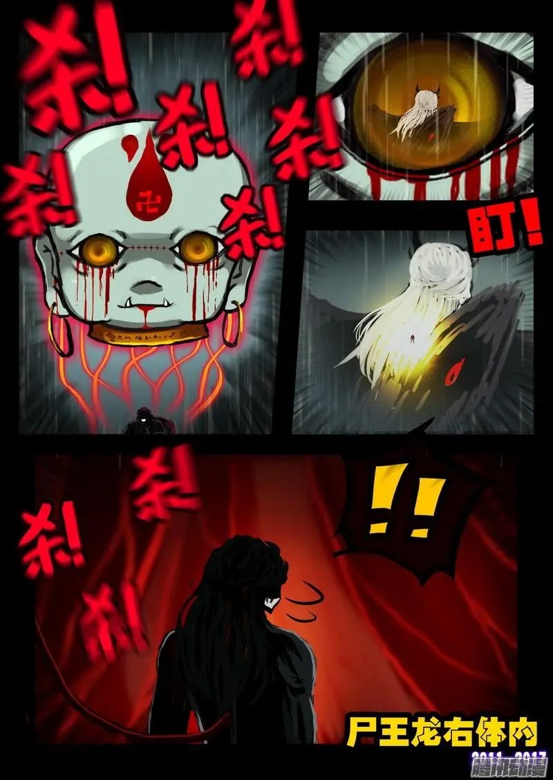 第066集