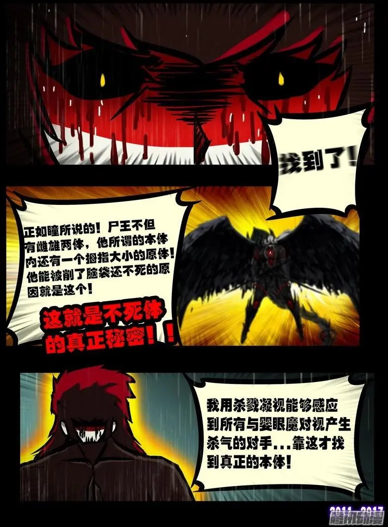 第066集