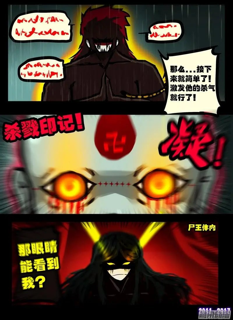 第066集