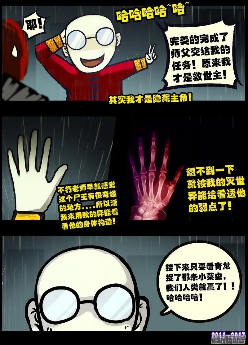 第066集