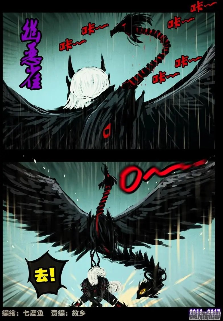 第067集