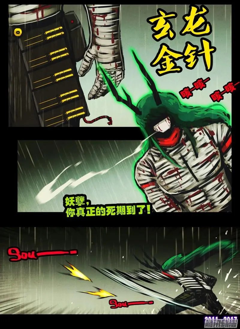 第067集