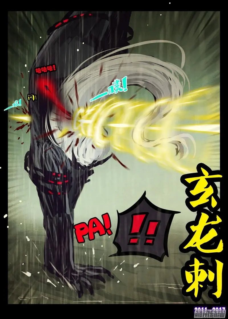 第067集