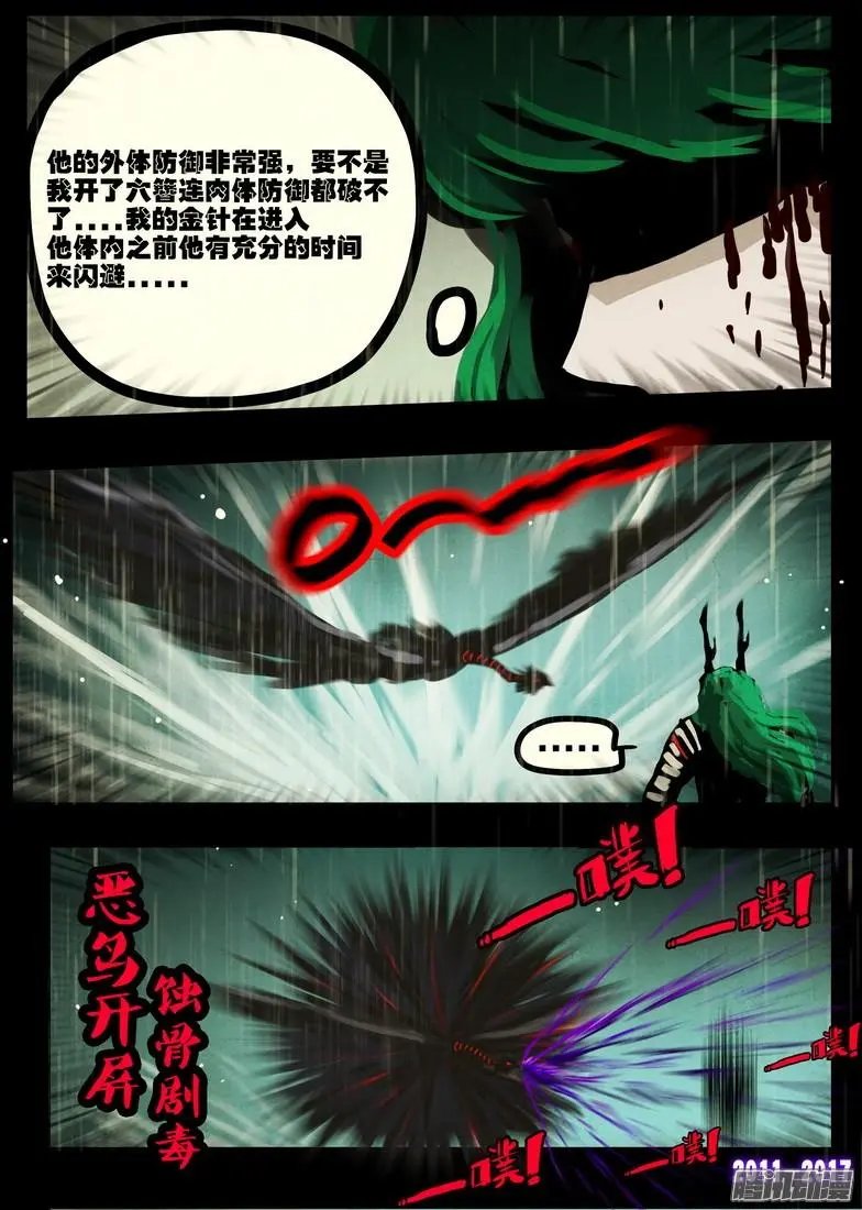 第067集