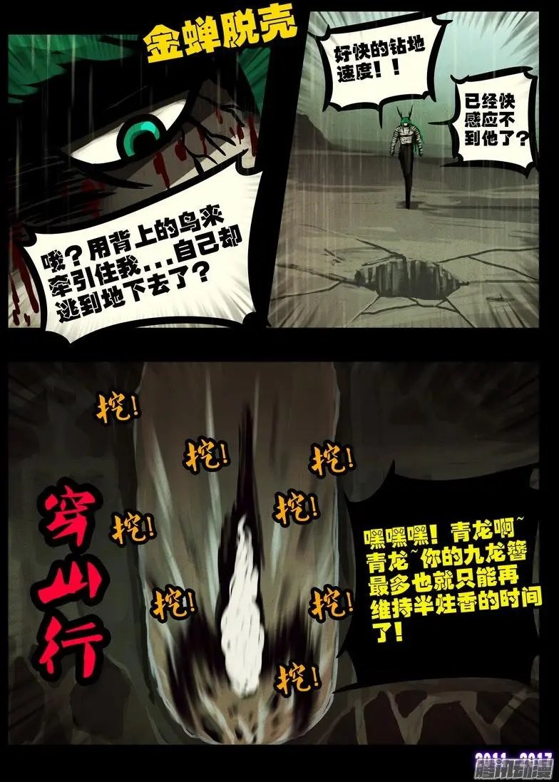 第067集