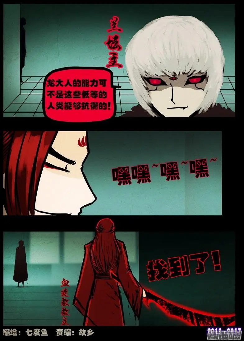 第068集