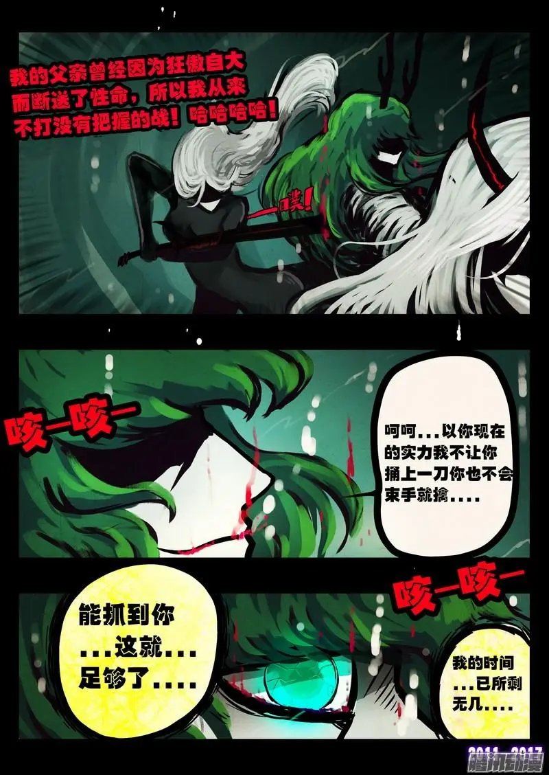 第068集