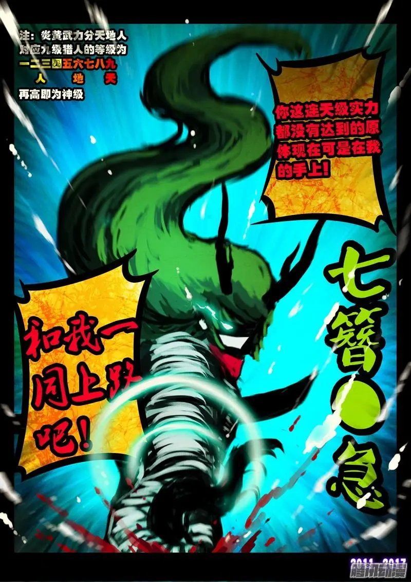 第068集