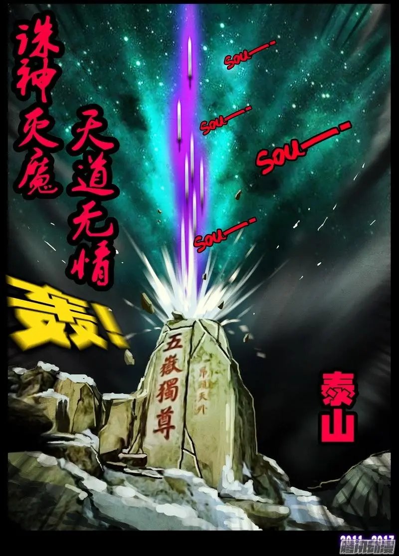 第068集