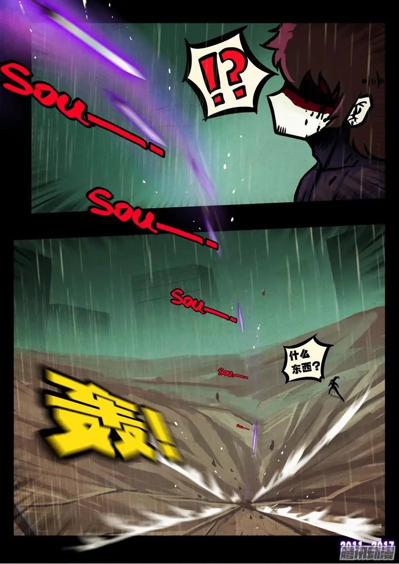 第068集