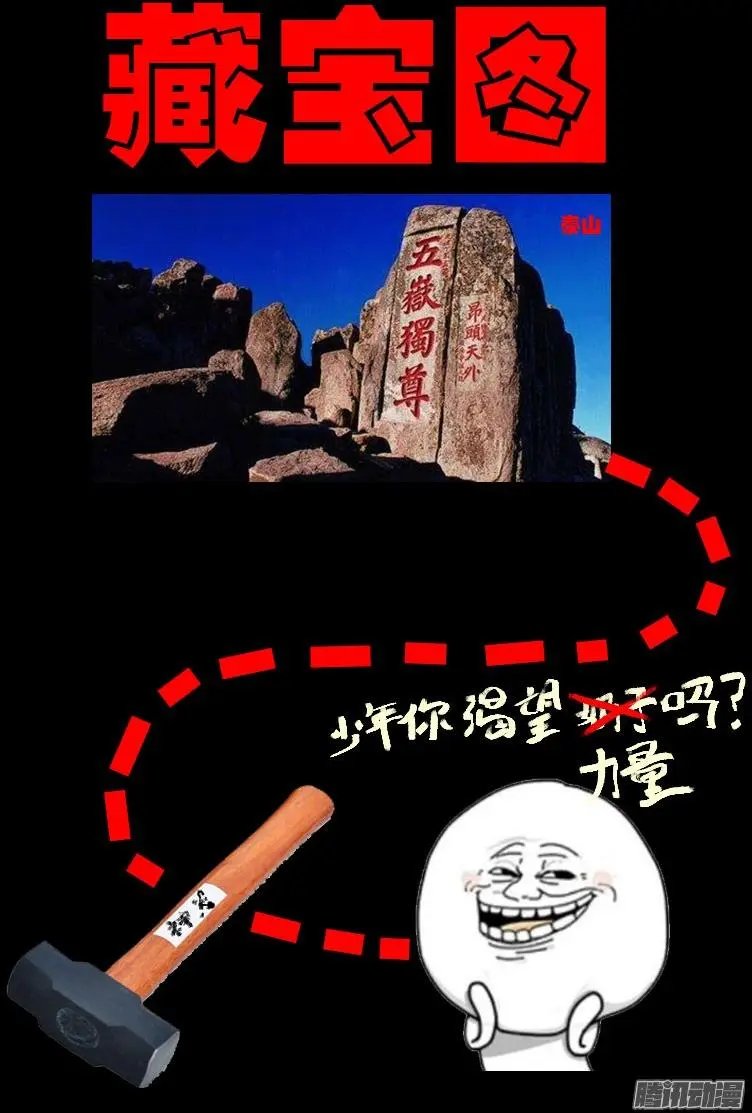 第068集