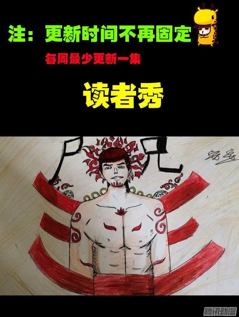第068集