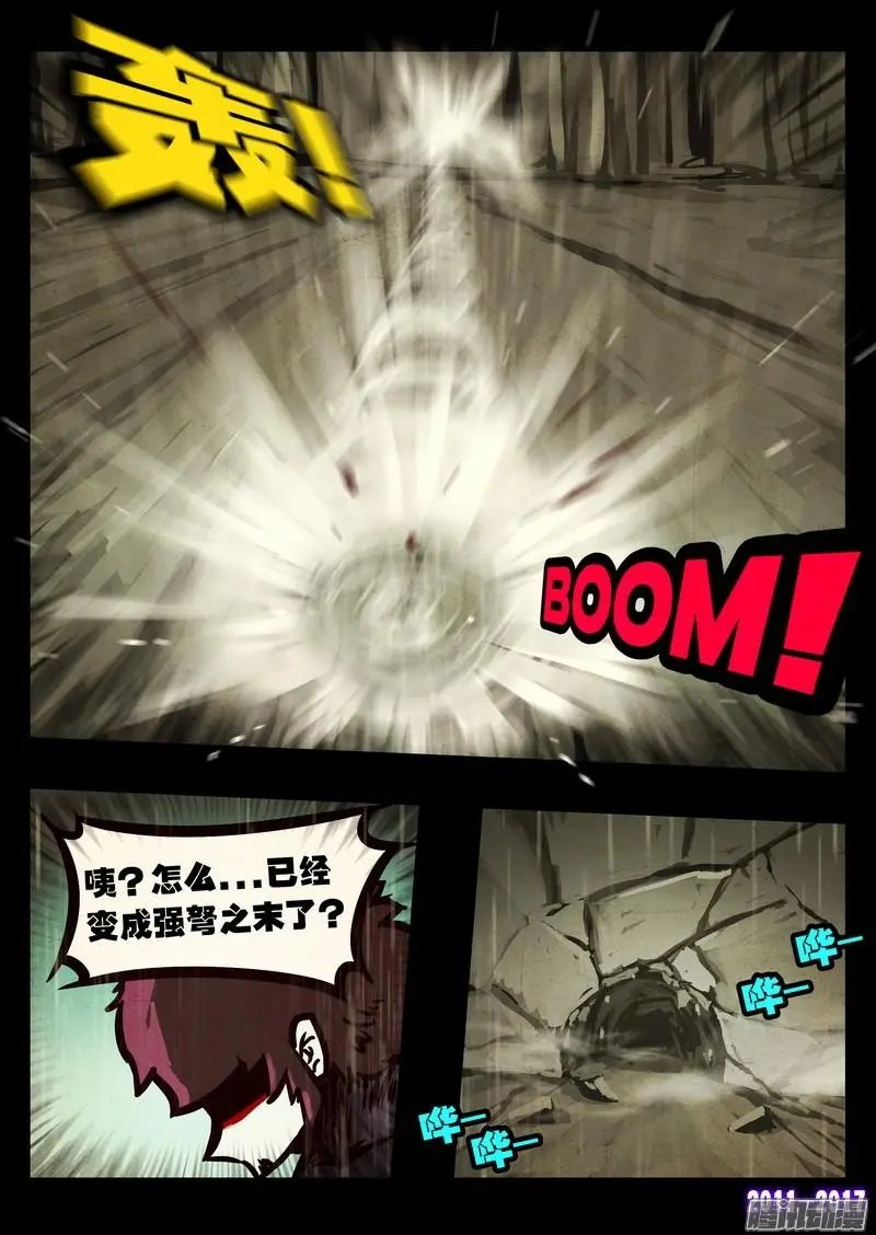 第069集