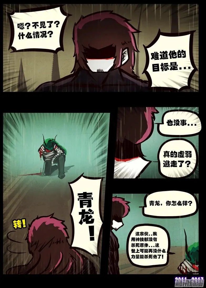 第069集