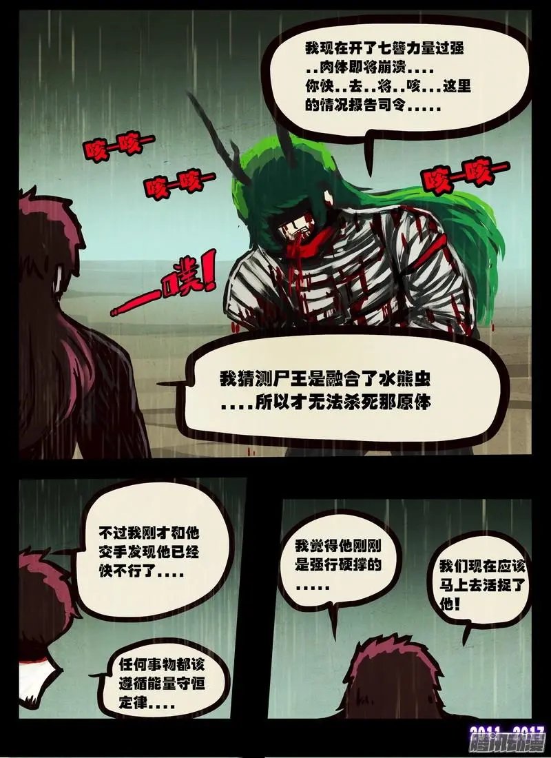 第069集