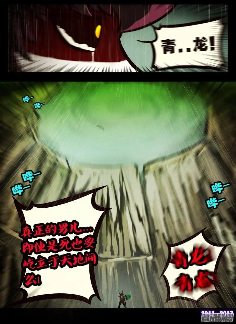 第069集