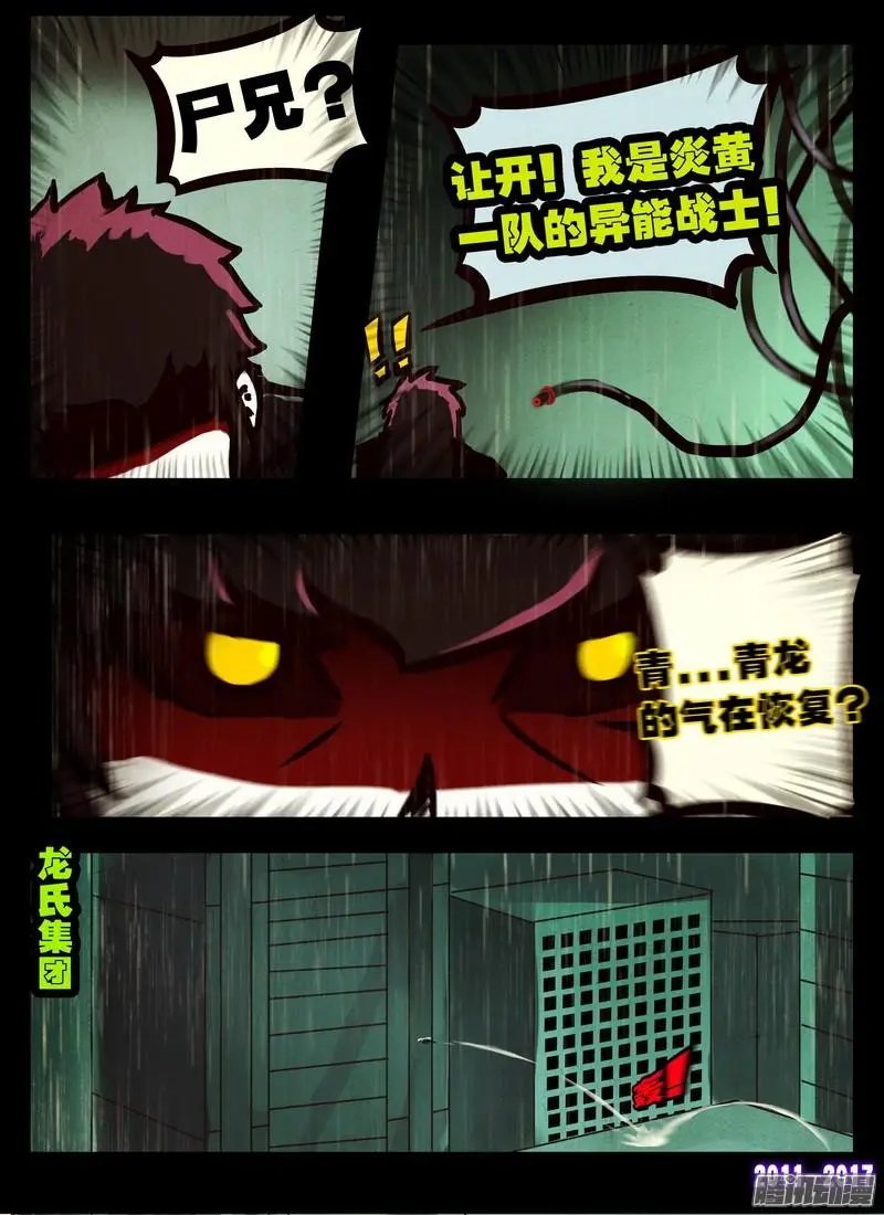 第069集