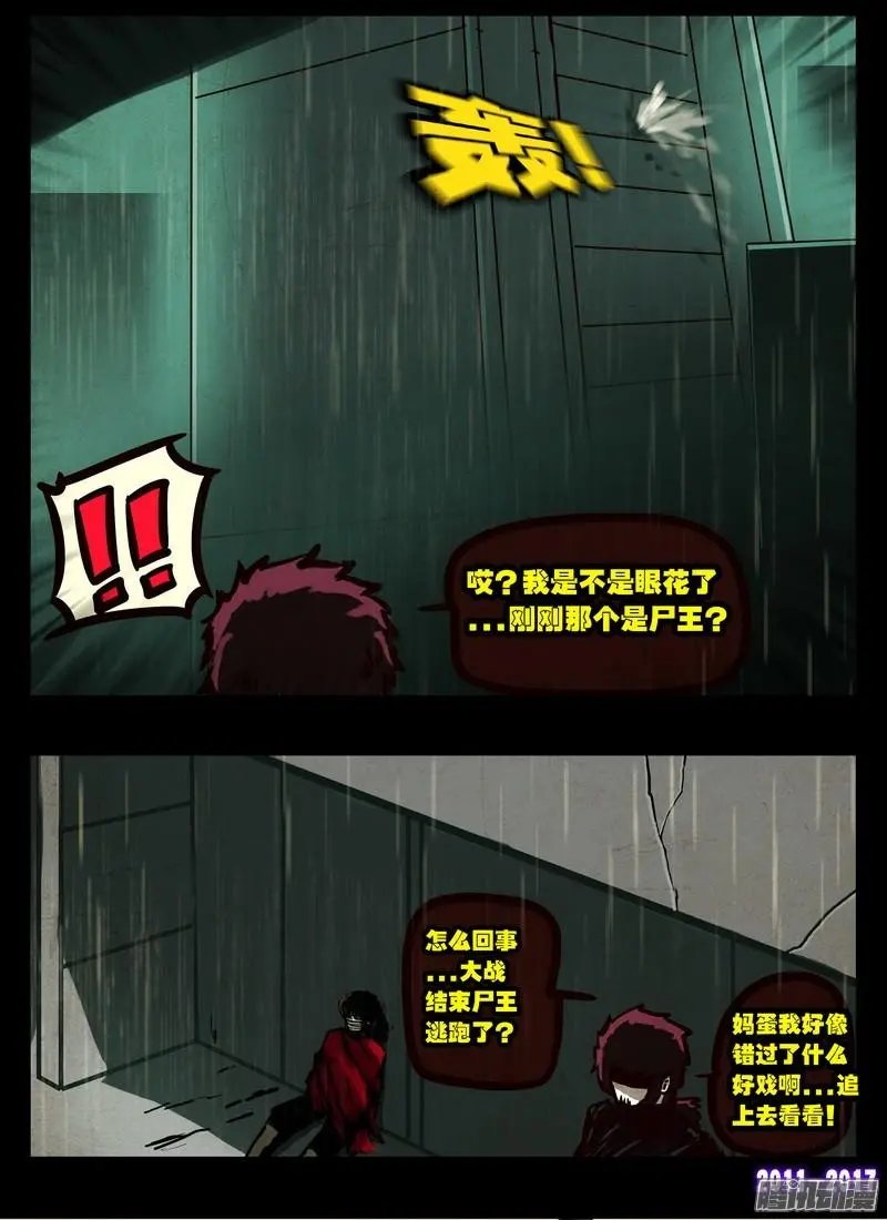 第069集