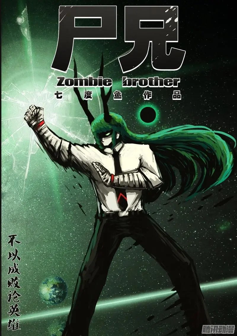 第070集