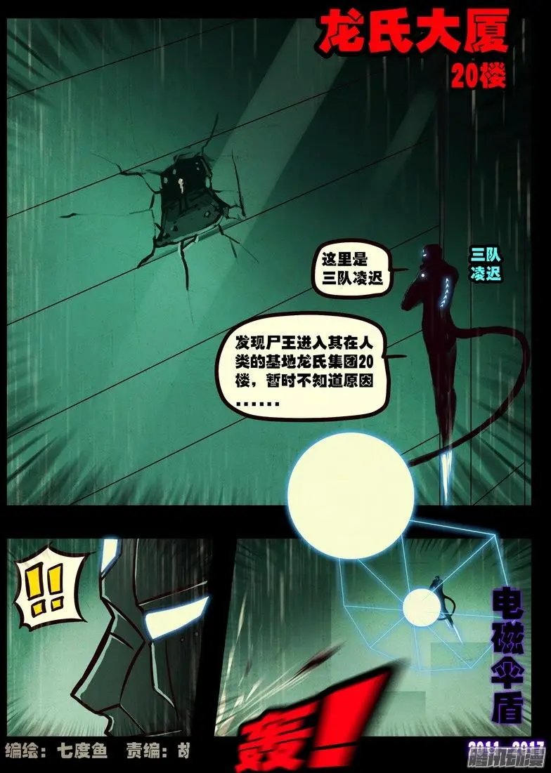 第070集