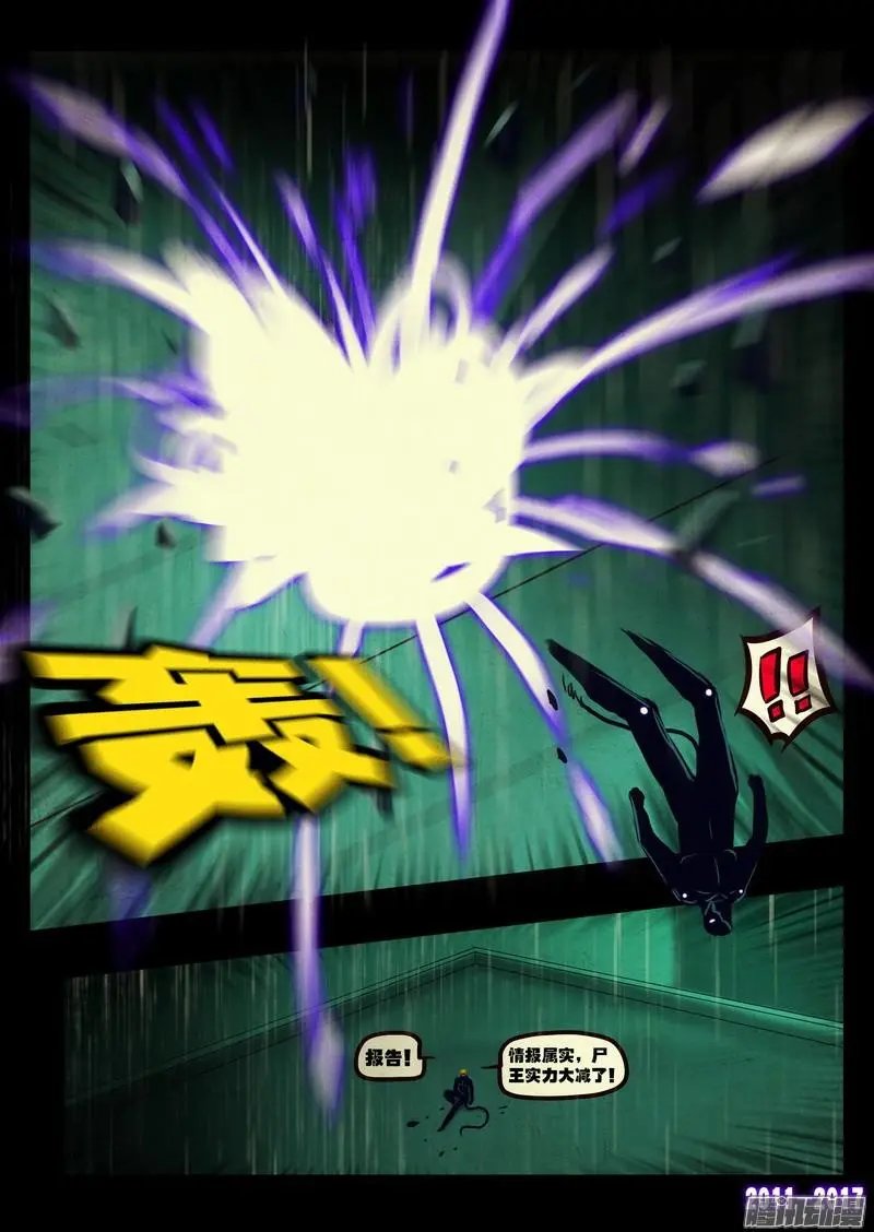 第070集