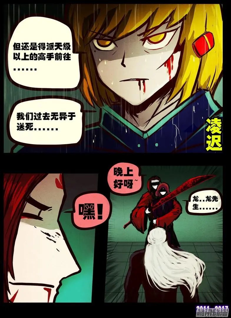 第070集