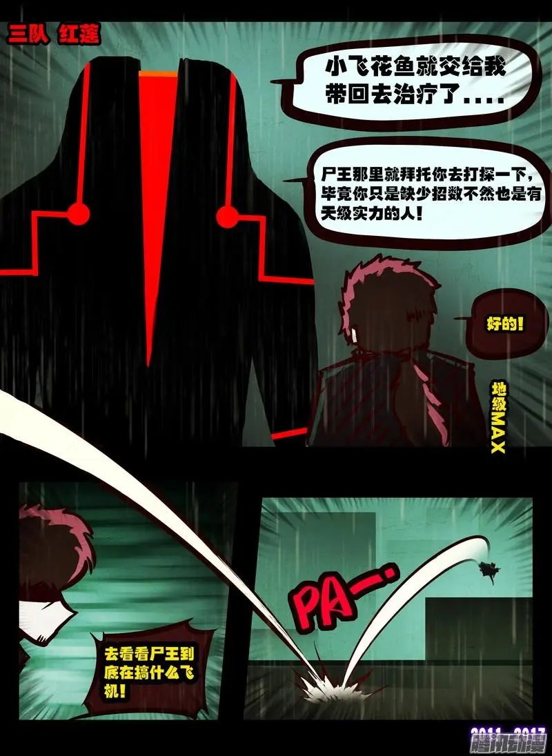 第070集