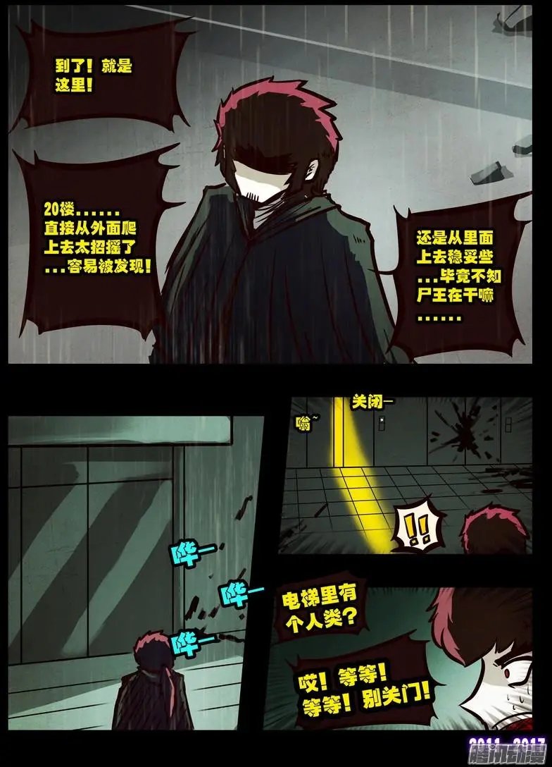 第070集