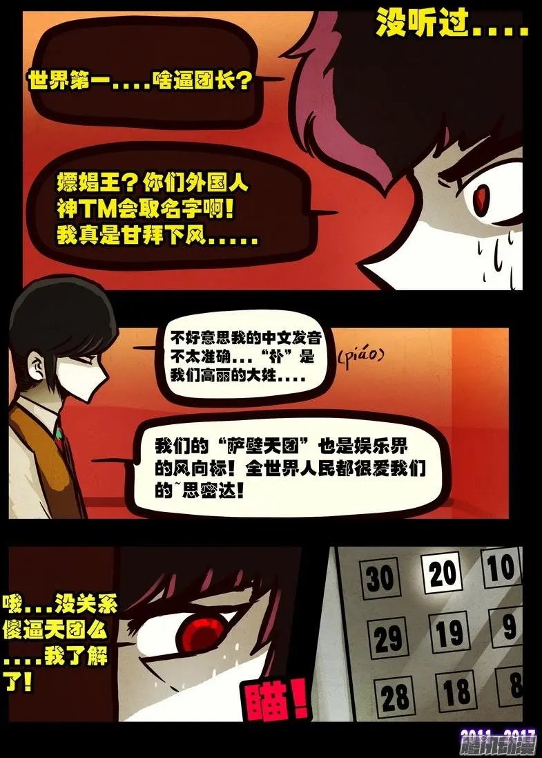 第070集