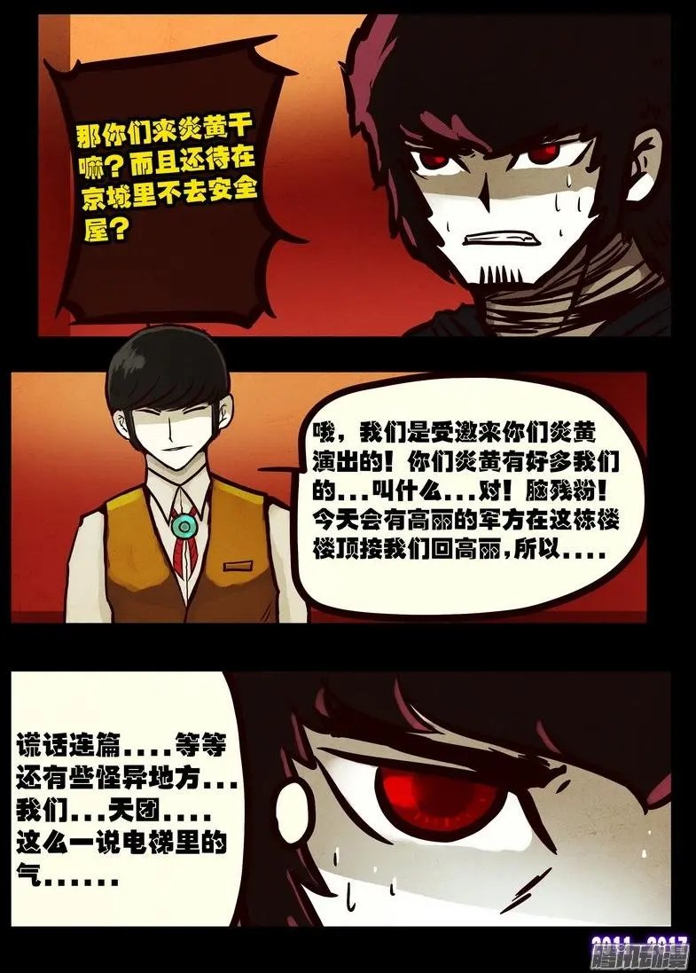 第070集