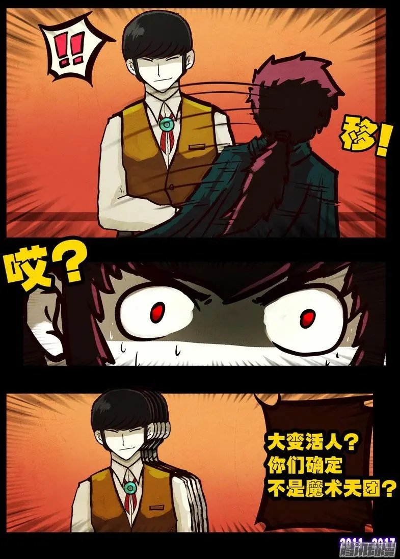 第070集