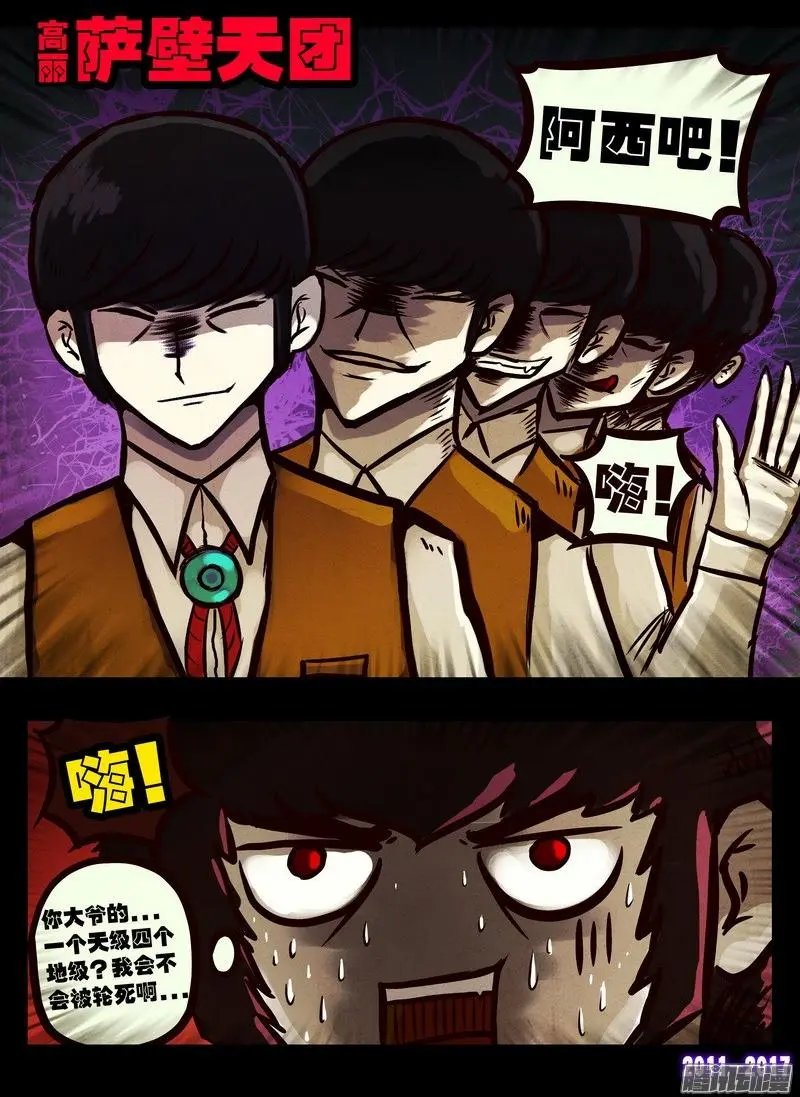 第070集