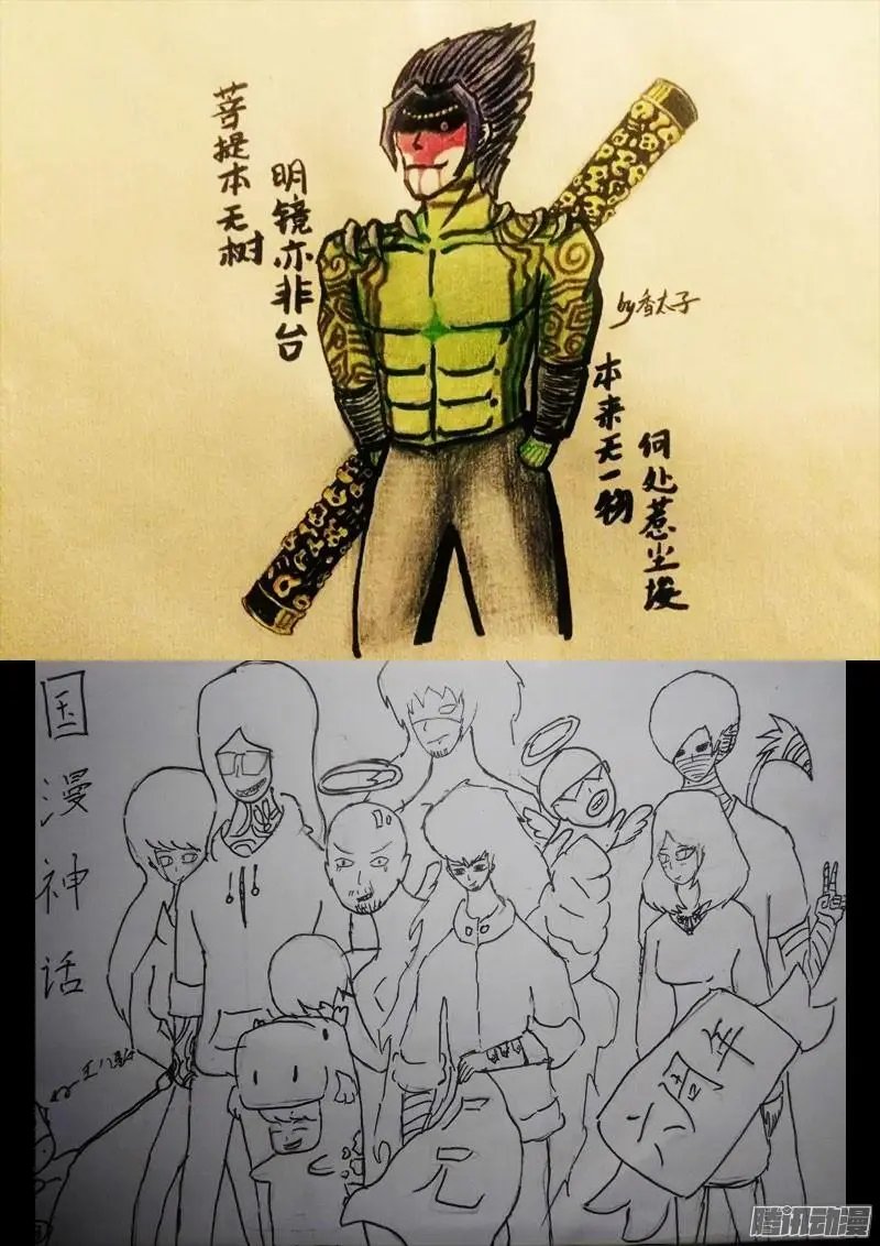 第070集