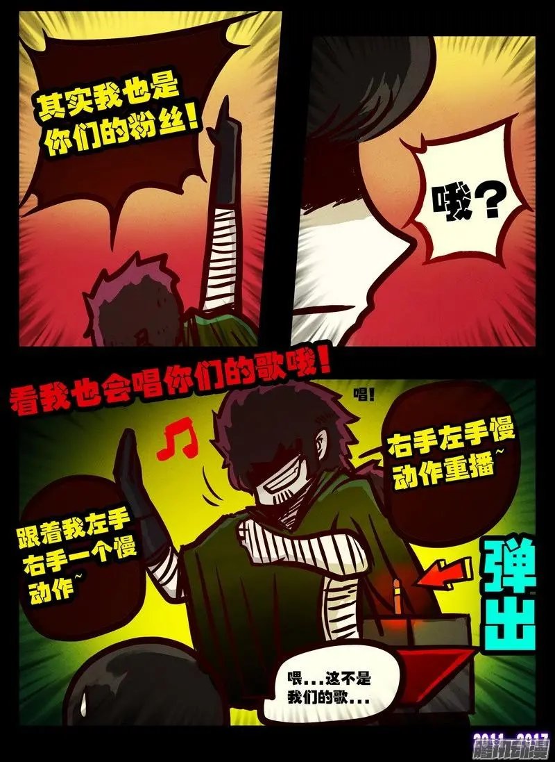 第071集