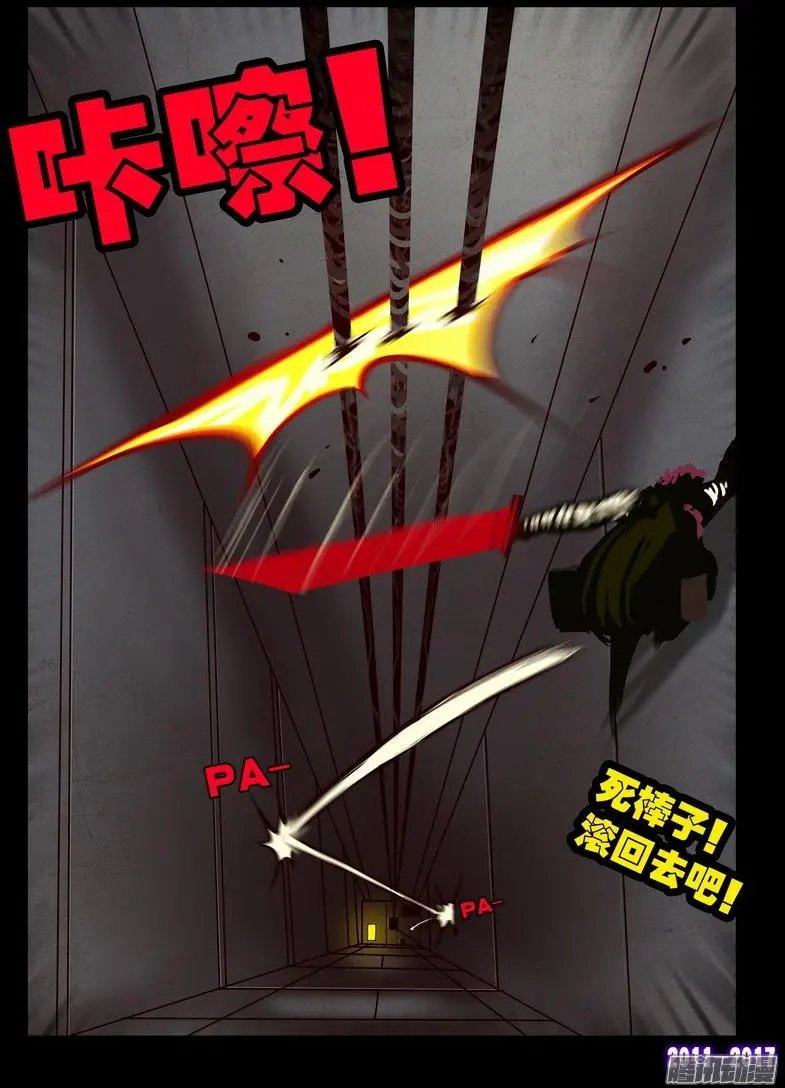 第071集