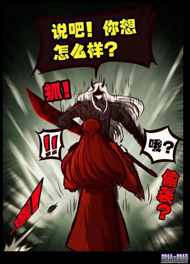 第071集